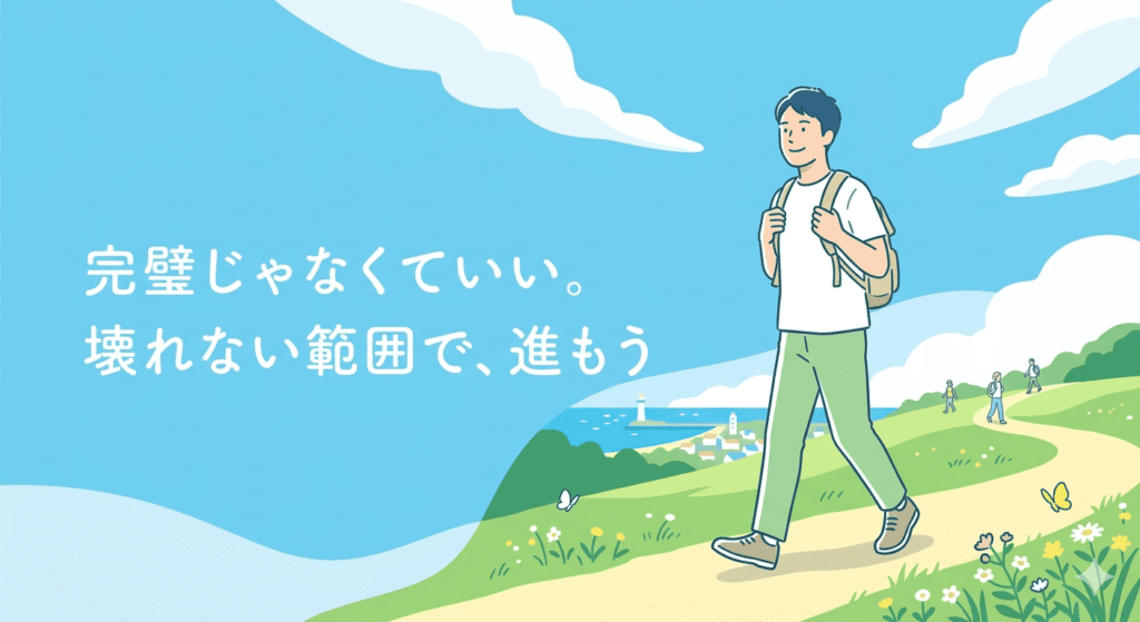 漏れ日が心地よい、緑豊かな一本道を歩く30〜40代の日本人男性。フラットイラスト、やわらかいタッチ。男性はリラックスした服装で、穏やかに微笑んでいる。彼の背負うリュックは以前より小さく、軽やかだ。彼が歩く道には、小さな花々が自然に咲いている。全体的に高彩度で、フレッシュグリーン、ホワイト、スカイブルーを基調とした、希望に満ちた清潔感のあるトーン。