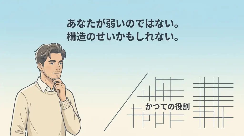 30〜40代の日本人男性が、遮るもののない広々とした穏やかな空の下に立ち、前を向いてホッとしたような、深い「納得」と安らぎの表情を浮かべています。これまでのシーンに出てきた複雑な構造グリッドや重い矢印は、明確な境界線によって彼からきれいに切り離され、役割の境界線を引けたことを示しています。